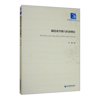 ����I(y��)����(j��)�c��(j��ng)��(j��)���L(zh��ng)