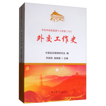 �⽻����ʷ/�й��������Ӱ�ʮ����ʷ