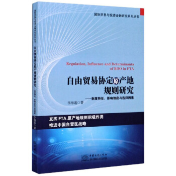 �����Q�ׅf(xi��)��ԭ�a��Ҏ(gu��)�t�о����ƶ�������Ӱ�Ч���c�x������/���H�Q���cͶ�Y�����о�ϵ�Ѕ���