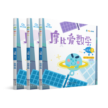 �W(xu��)��˼ Ħ�Ȑ�(��i)��(sh��)�W(xu��) �w�Sƪ1.2.3�����b��3��(c��)�� �׃��@����m�� ��С㕽�ָ���̲� ��(sh��)�W(xu��)���ɱ؂� ��δ��(l��i)����Ħ��˼�S�^ԭ���v�x