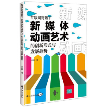 ��(li��n)�W(w��ng)��������ý�w��(d��ng)��ˇ�g(sh��)�Ą�(chu��ng)����ʽ�c�l(f��)չڅ��(sh��)