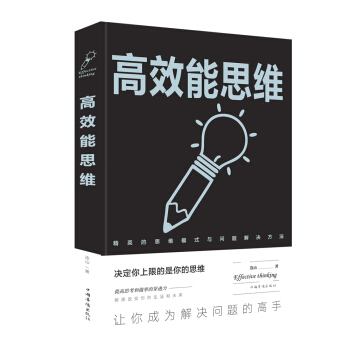 ��Ч��˼�S