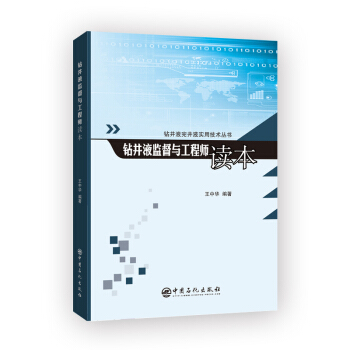 �@��Һ�꾮Һ���ü��g(sh��)����--�@��Һ�O(ji��n)���c���̎��x��