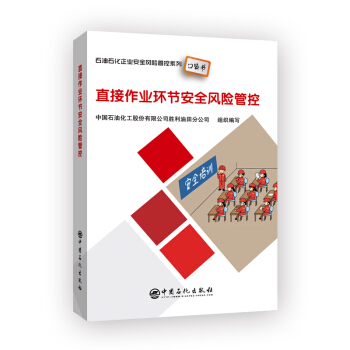 ֱ�����I(y��)�h(hu��n)��(ji��)��ȫ�L(f��ng)�U(xi��n)�ܿ� ʯ��ʯ����I(y��)��ȫ�L(f��ng)�U(xi��n)�ܿ�ϵ�пڴ���