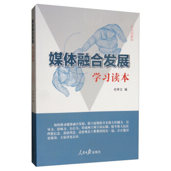 ý�w�ںϰl(f��)չ���W(xu��)��(x��)�x��