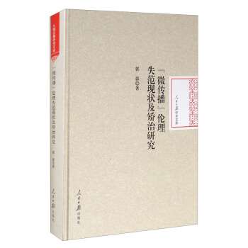 ��΢����������ʧ���F(xi��n)��C���о�/�����Ո�W�g�Ď�