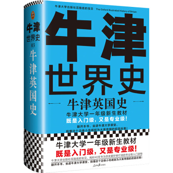 ţ������ʷ��ţ��Ӣ��(gu��)ʷ��ţ���W(xu��)һ�꼉(j��)�����̲����������T(m��n)��(j��)�����ǌ�(zhu��n)�I(y��)��(j��)����