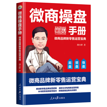 ΢�̲ٱP�փԣ�΢��Ʒ���������\�I����