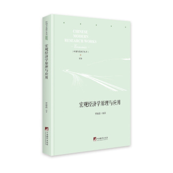 ���^��(j��ng)��(j��)�W(xu��)ԭ���c��(y��ng)��