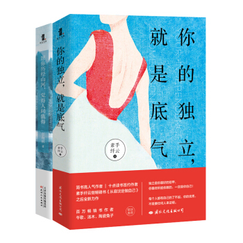 Խ��(d��)��Խ��������������־���b����Ī�(d��)�������ǵך�+Ը��v��(j��ng)ɽ�ӣ��X�����gֵ��