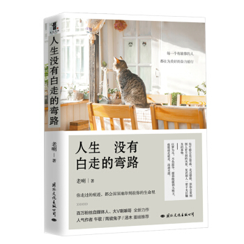 �����]�а��ߵď�·