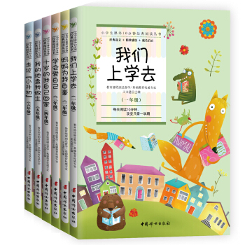 С�W(xu��)���n��10��犽�(j��ng)����x������ץס������x���P(gu��n)�I�ڣ����b��6�ԣ�