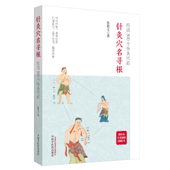 ᘾ�Ѩ������������(x��)�f500��ᘾ�Ѩ����׷��362����(j��ng)Ѩ��100������ѨѨ���ĸ���Դ���������_����