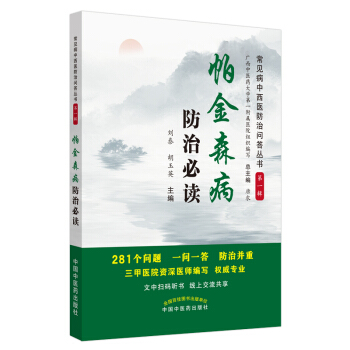 ����ɭ�����α��x����Ҋ(ji��n)�������t(y��)���Ά�(w��n)������(sh��)