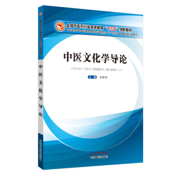 ���t(y��)�Ļ��W��Փ��ȫ�����t(y��)ˎ�ИI(y��)�ߵȽ�����ʮ���塱��(chu��ng)�½̲�