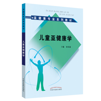 ��ͯ�������W�����������I(y��)ϵ�н̲�