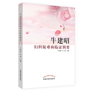 ţ���ыD�����y���R�C݋Ҫ/ţ����ȫ��(gu��)�������t(y��)ˎ���҂��й�����ϵ�Ѕ���