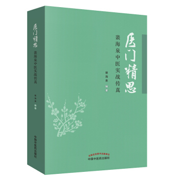 �t(y��)�T��˼���ảȪ���t(y��)����(zh��n)����