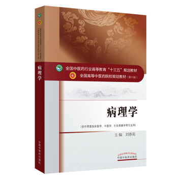 ����W(xu��)���������t(y��)�R���t(y��)�W(xu��)�����t(y��)�W(xu��)��ᘾ����ÌW(xu��)�Ȍ��I(y��)�ã�/ȫ�����t(y��)ˎ�ИI(y��)�ߵȽ�����ʮ���塱Ҏ(gu��)���̲�