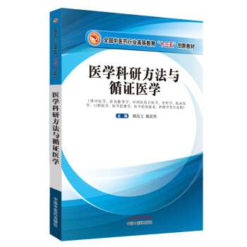 �t(y��)�W(xu��)���з����cѭ�C�t(y��)�W(xu��)/ȫ�����t(y��)ˎ�ИI(y��)�ߵȽ�����ʮ���塱��(chu��ng)�½̲�