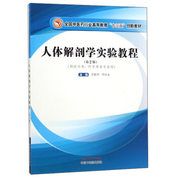 ���w���ʌW(xu��)���̳̣����t(y��)�W(xu��)���ˎ�W(xu��)����I(y��)�� ��2�棩