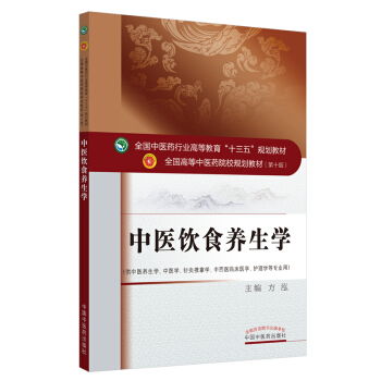 ���t(y��)�ʳ�B(y��ng)���W��ȫ�����t(y��)ˎ�ИI(y��)�ߵȽ�����ʮ���塱Ҏ(gu��)���̲�