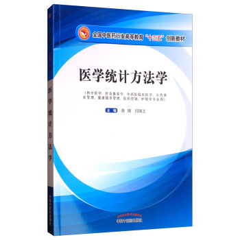 �t(y��)�W(xu��)�y(t��ng)Ӌ(j��)�����W(xu��)/ȫ�����t(y��)ˎ�ИI(y��)�ߵȽ�����ʮ���塱��(chu��ng)�½̲�