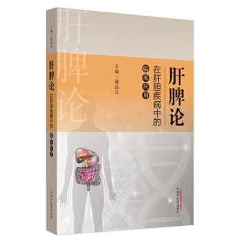 ��ƢՓ�ڸ�đ�����е��R����(y��ng)�á���ƢՓ�R���(y��n)������