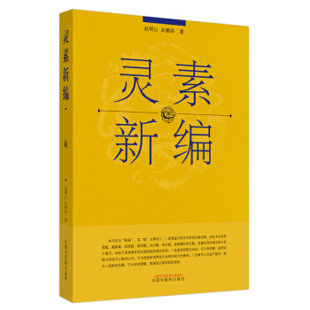 �`���¾���һ�Ѷ�ǶȽ��x���S�ۃ�(n��i)��(j��ng)����耳�