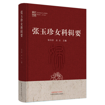 ������Ů��݋Ҫ