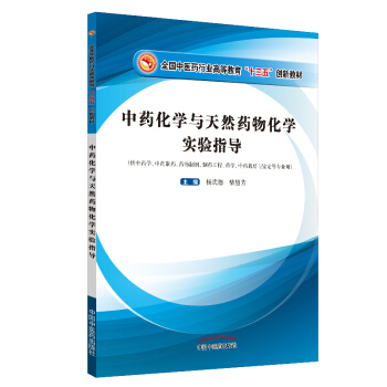 ��ˎ���W(xu��)�c��Ȼˎ�ﻯ�W(xu��)��(sh��)�(y��n)ָ��(d��o)��ȫ��(gu��)���t(y��)ˎ�ИI(y��)�ߵȽ�����ʮ���塱��(chu��ng)�½̲�