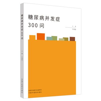 ���򲡲��l(f��)�Y300��(w��n)