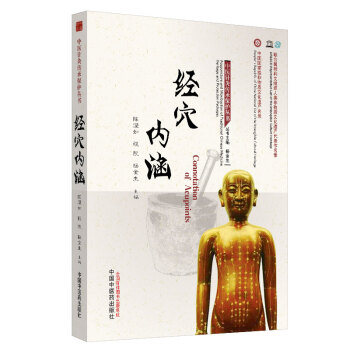 ��(j��ng)Ѩ��(n��i)�������t(y��)ᘾĂ��б��o����