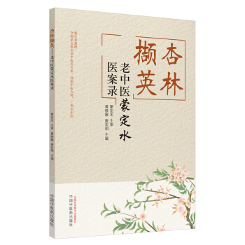 ����?j��n)XӢ : �����t(y��)�ɶ�ˮ�t(y��)���