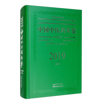 �Ї����t(y��)ˎ���b ������ 2019�� ��37��