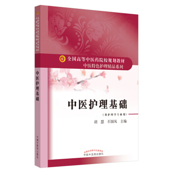 ���t(y��)�o�����A(ch��)��ȫ���ߵ����t(y��)ˎԺУҎ(gu��)���̲�. ���t(y��)��ɫ�o����Ʒϵ