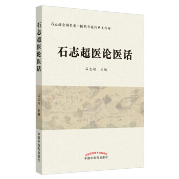 ʯ־���t(y��)Փ�t(y��)Ԓ