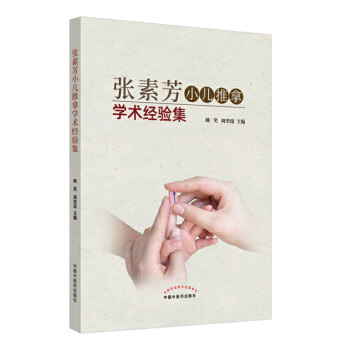 ���ط�С�����ÌW(xu��)�g(sh��)��(j��ng)�(y��n)��