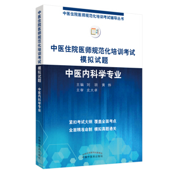 ���t(y��)סԺ�t(y��)��Ҏ(gu��)������Ӗ(x��n)��ԇģ�Mԇ�}�����t(y��)��(n��i)�ƌW(xu��)���I(y��)�����t(y��)סԺ�t(y��)��Ҏ(gu��)������Ӗ(x��n)��ԇ�o��(d��o)����