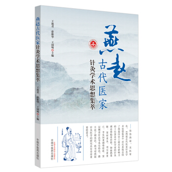 ���w�Ŵ��t(y��)��ᘾČW(xu��)�g(sh��)˼�뼯��