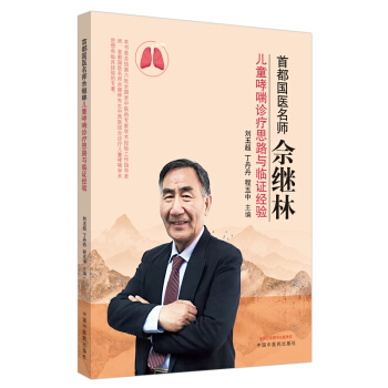 �׶���(gu��)�t(y��)�������^�փ�ͯ�����\��˼·�c�R�C��(j��ng)�(y��n)