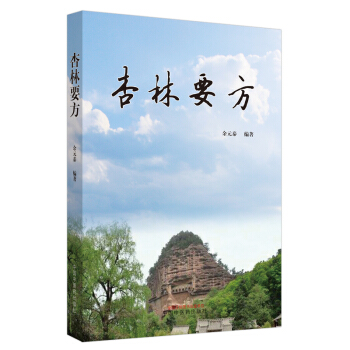 ����Ҫ�����R���t(y��)�R����(j��ng)������Ž�򞷽�ĵã�