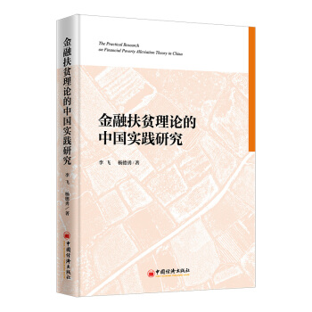 ���ڷ�ؚ��Փ���Ї�(gu��)��(sh��)�`�о�