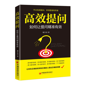 ��Ч�ᆖ�����׌�ᆖ����(zh��n)��Ч