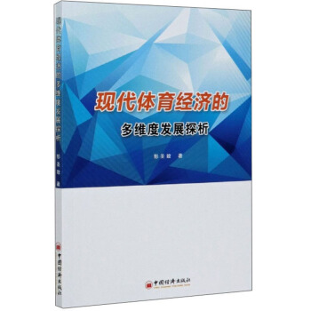 �F(xi��n)���w����(j��ng)���Ķ�S�Ȱl(f��)չ̽��