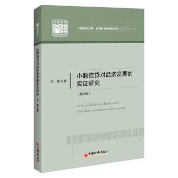 С�~���J�������l(f��)չ�Č��C�о���Ӣ�İ棩