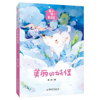 ����������/���ů��ͯԒ���Ҹ�������ϵ��