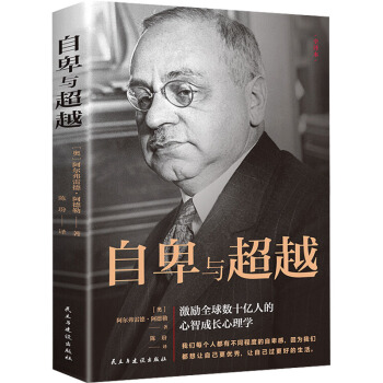 �Ա��c��Խ