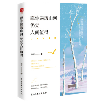 Ը���vɽ�ӣ����X���gֵ��