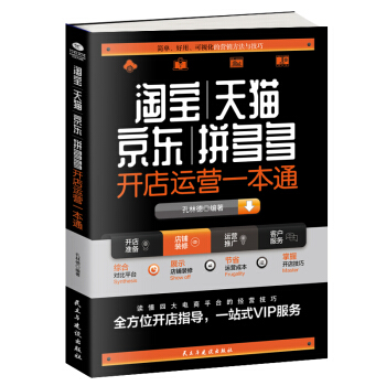 �Ԍ�����؈�����|��ƴ����_(k��i)���\(y��n)�I(y��ng)һ��ͨ